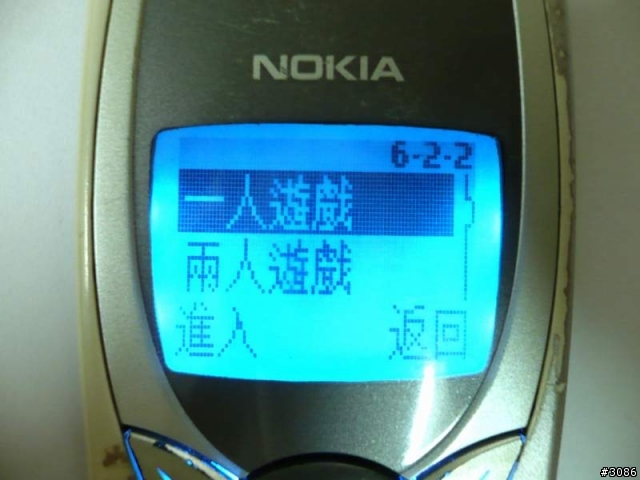 [老機重開]老機不死，只是掉漆-NOKIA 8250