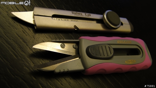 DAIWA-fieldknife 7000伸縮米你多用途釣魚刀,剪刀.GAMAKATAU米你鉗
