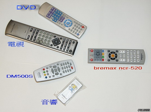 bremax nrc-520萬用遙控器(合併 dm500s,電視,dvd,音響)