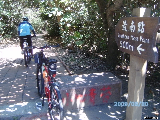 【路線】台灣地理最南端-探勘之旅