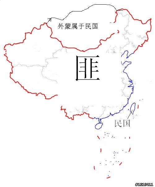 感覺越來越多的大陸人來01嚕（內附台灣人眼中的台灣、中國及世界地圖）