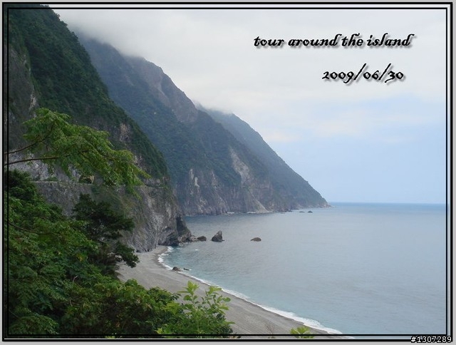 [環島夢全紀錄] 2009那年夏天，11天10夜1610km的足跡。(更新完畢)