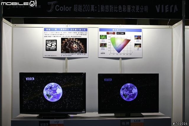 [採訪]J來襲謎底揭曉！Panasonic超薄電視正式登場