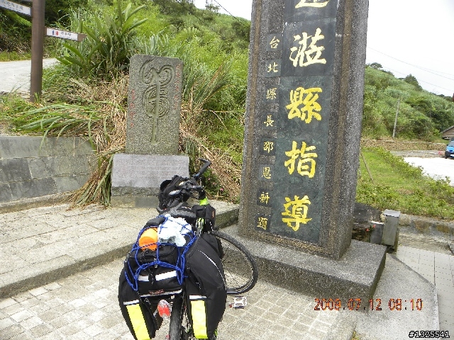 980712北濱+北宜二天單車獨行-II