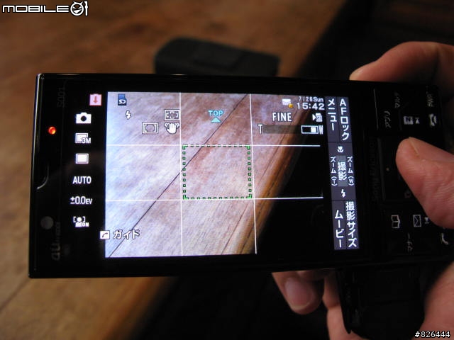Sony Ericsson S001 有圖文少