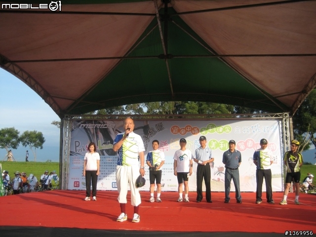 台灣單車史上沒水思源啞口無言的七五事件