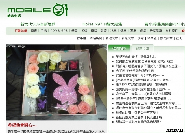 閒聊區的嘴炮們請加油，最近「熱門討論」很少來自閒聊與趣味版