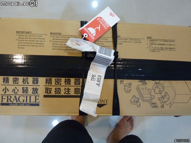 EIZO Flexscan SX2461W 開箱文 (不含測試)