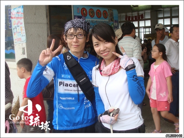 Go to 小琉球【圖多】～