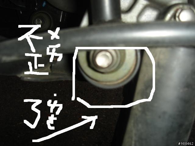 [請教]關於引勤弔架歪掉,輪胎吃單邊問題