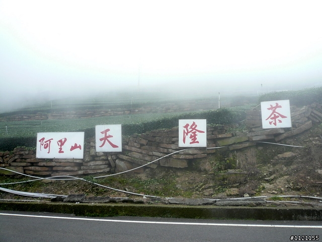 另一種環島 騎小圈的
