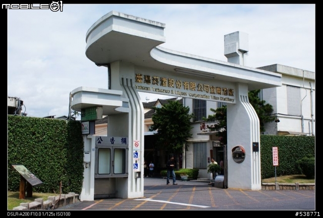 20090711 一日雙北 20090725 再次雙北 ~~圖極多
