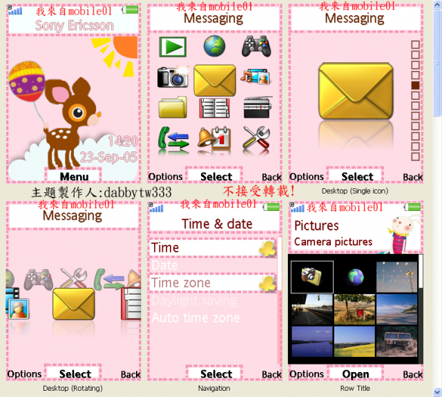 [240*320]7/5粉紅系第八部~小熊維尼(停止分 享)