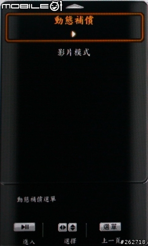 [開箱]VIZIO SV421XVT 42吋240Hz液晶顯示器