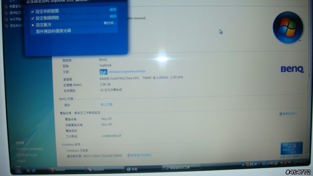 [開箱文] BenQ S33W-HT22