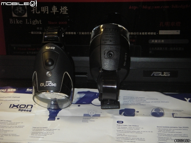 [分享] 來自德國的德規車燈 Busch Muller   IXON IQ SPEED & IXON IQ
