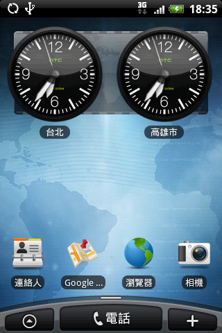 HTC Magic 之"準"中文 Hero 使用者介面嘗鮮體驗