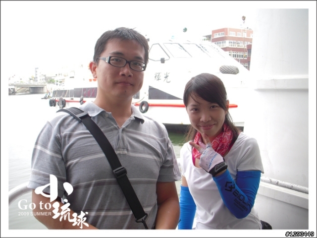 Go to 小琉球【圖多】～