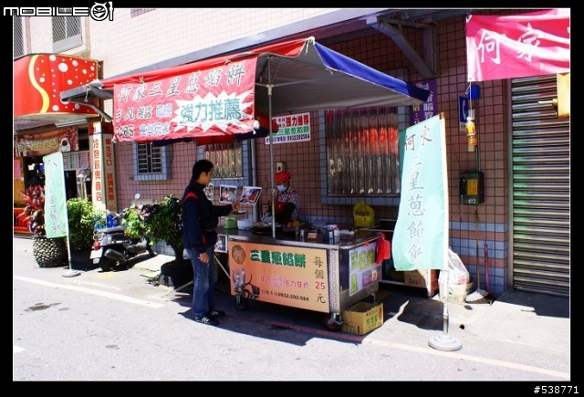 20090711 一日雙北 20090725 再次雙北 ~~圖極多