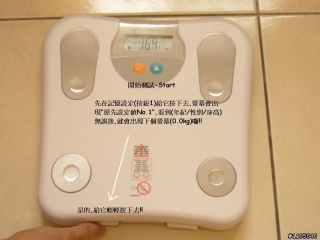Tanita Ultimate 2204 開箱文