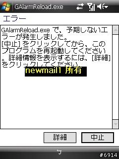 TOSHIBA G810 顯示日文簡易方法