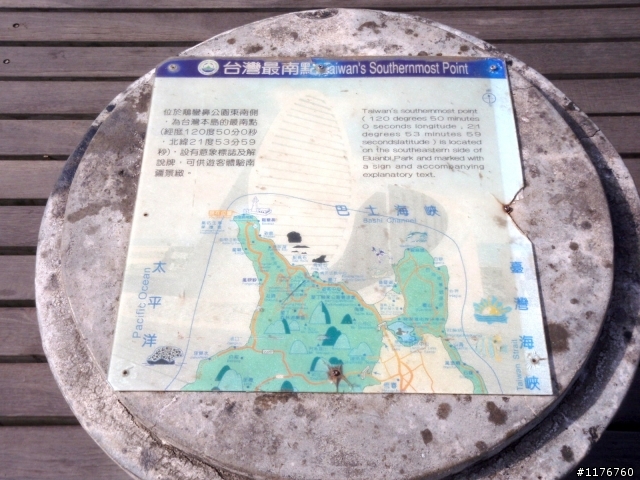 騎著 HONDA MOTOCOMPO 環遊台灣之旅!圖多更新到第七天行程...後續遊記陸續寫出