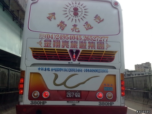 讓人氣憤的遊覽車隊大插隊