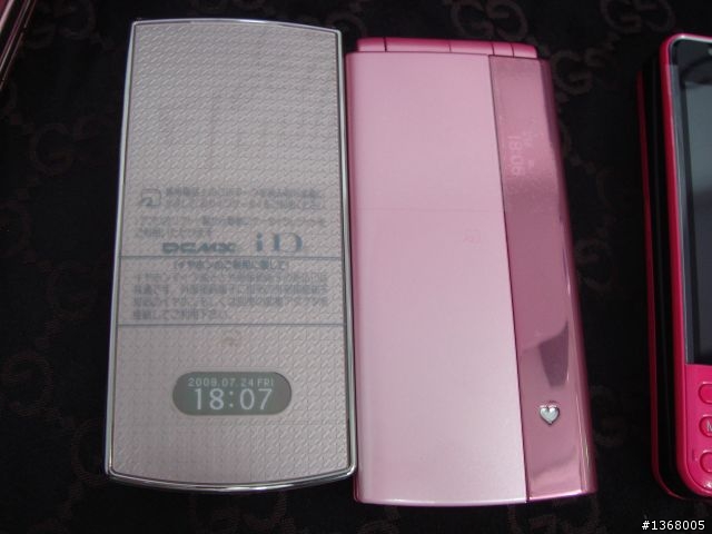 大小姐docomo 13.9mm超薄 N-08A Pink