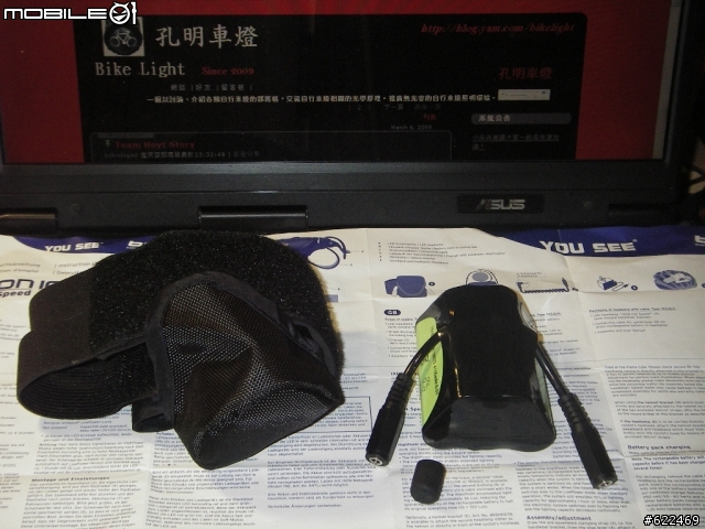 [分享] 來自德國的德規車燈 Busch Muller   IXON IQ SPEED & IXON IQ
