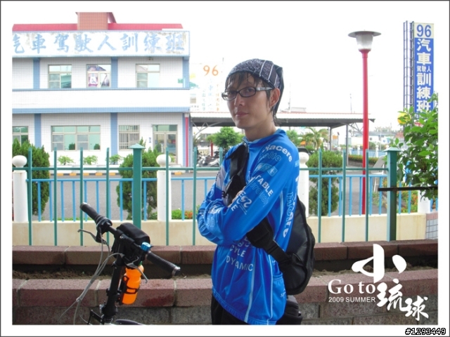 Go to 小琉球【圖多】～
