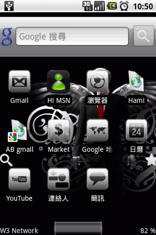 [菜鳥分享] Magic 碰上 OpenHome 2.2.3