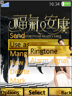 [240*320] 偶像劇~福氣又安康