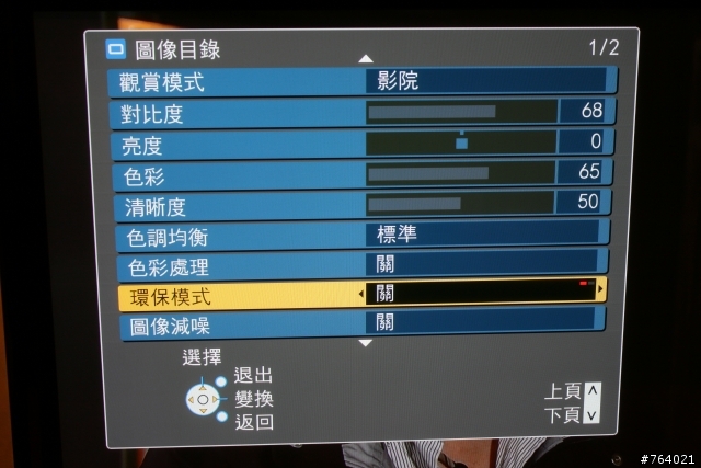 Panasonic TH-P46G10H 46吋 PLASMA TV 電漿電視 簡單開箱文