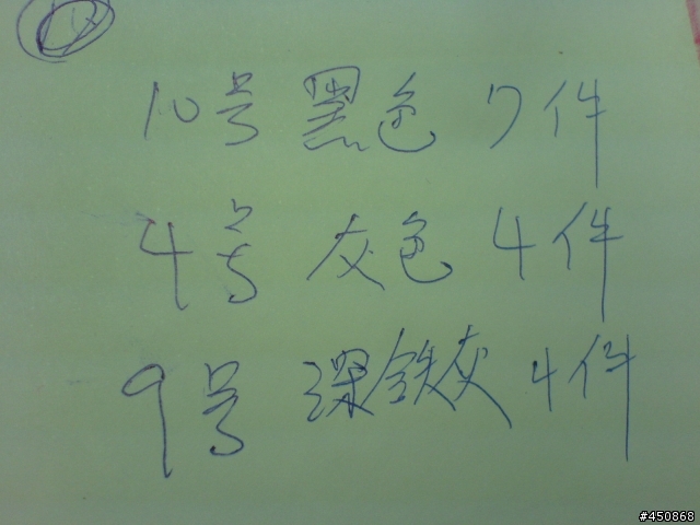 阿濕~~男必備的運動內褲逸品 屁股不在溼溼悶悶了...[超透氣排汗材質內褲] 唯讀後重新發表!!