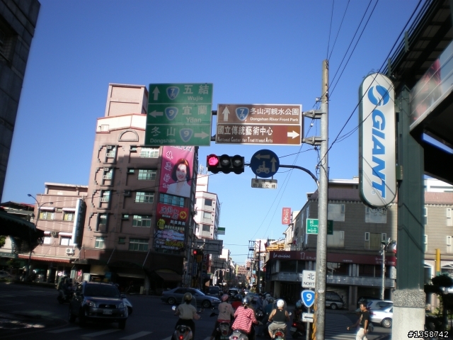 三腳貓北橫之旅