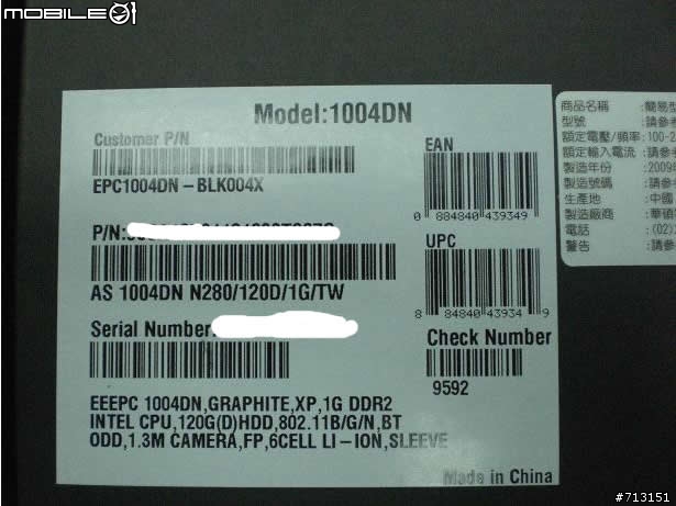 有光碟機的 Eee pc  開箱了!!