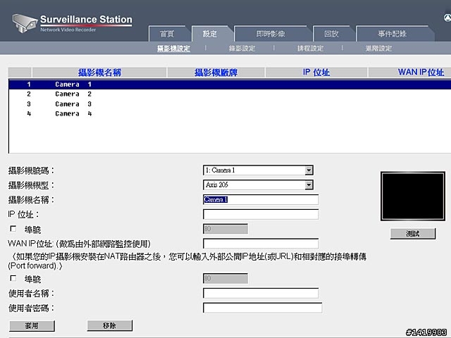 藍藍熊首敗聖品-SS-839 Pro