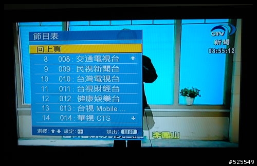 [簡單開箱+DIY]Panasonic 37" TH-L37B12W +數位天線DIY