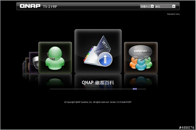 [開箱分享] 工作家庭娛樂兼顧的好夥伴-QNAP TS-219P