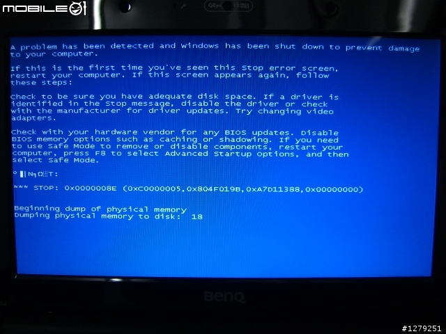 U101接燒錄，一燒就藍屏= =