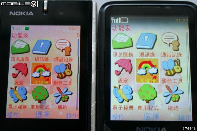 【分享】NOKIA 6700c ~ 「指」醉「金」迷