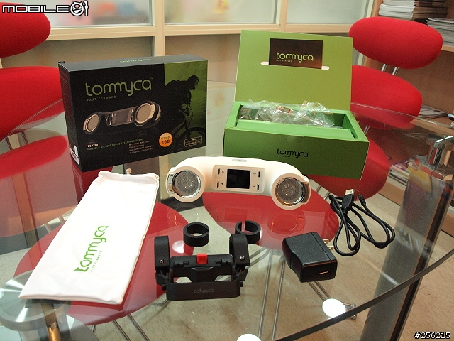 [開箱文]頂級 自行車MP3+FM+車燈+喇叭tommyca TCS 3100～～