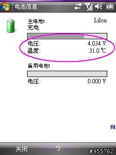這是小弟最新設計的桌面,請大家評鑑一下...