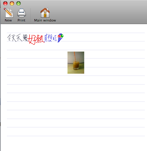 [Apps]夢寐以求的手寫筆記軟體-fastfinga
