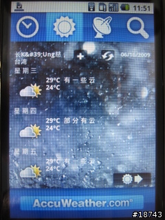 [分享] HTC Magic 魔術先生來了！
