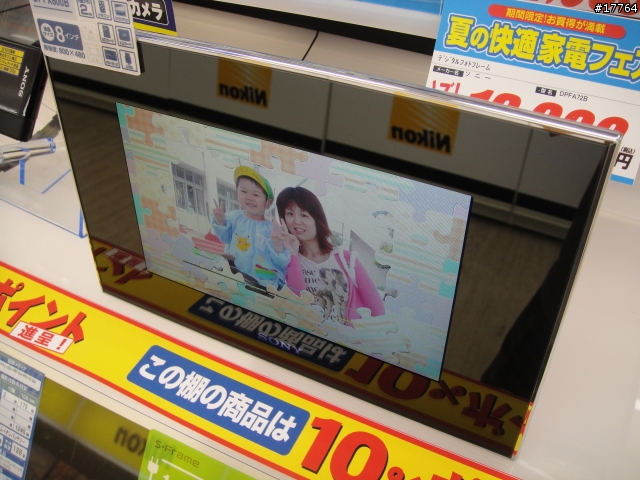 『Kao秋葉原實戰分享』SONY S-Frame 數位相框篇