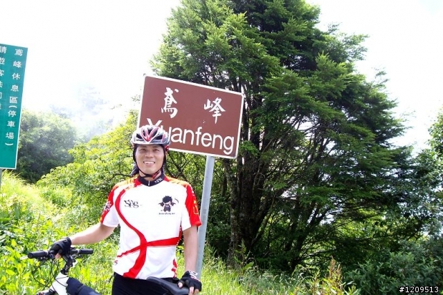 那一天我在公路之巔----加碼合歡山主峰～