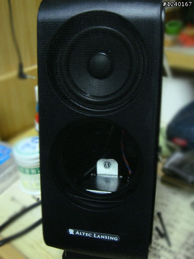 Altec Lansing VS2420 "真開箱"文