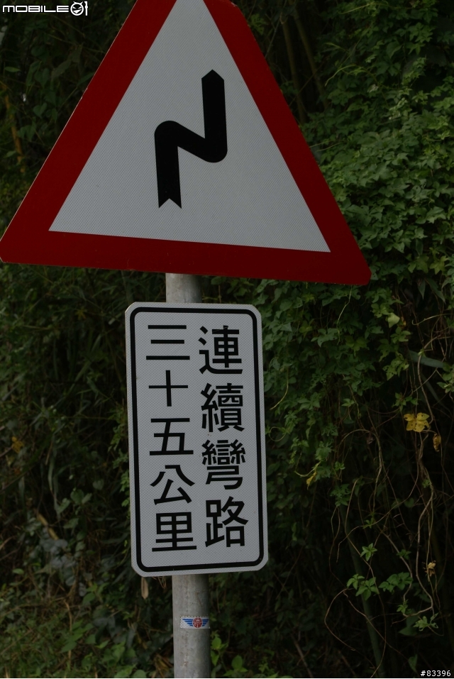 約騎羅馬公路！... 新增7/30…一個人的羅馬公路！   大家相約在門市的英雄榜上。