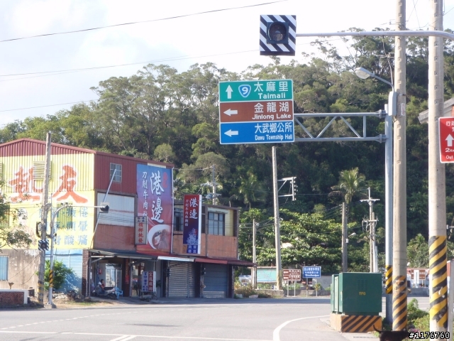 騎著 HONDA MOTOCOMPO 環遊台灣之旅!圖多更新到第七天行程...後續遊記陸續寫出